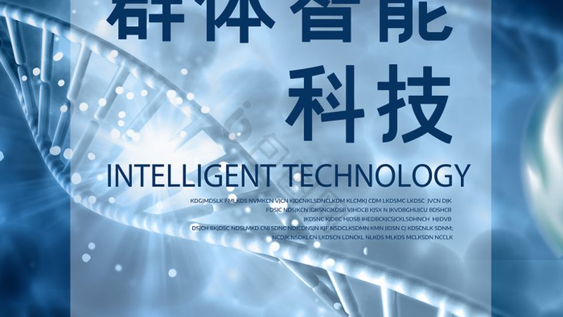 国产生物试剂崛起：与进口试剂的较量与融合