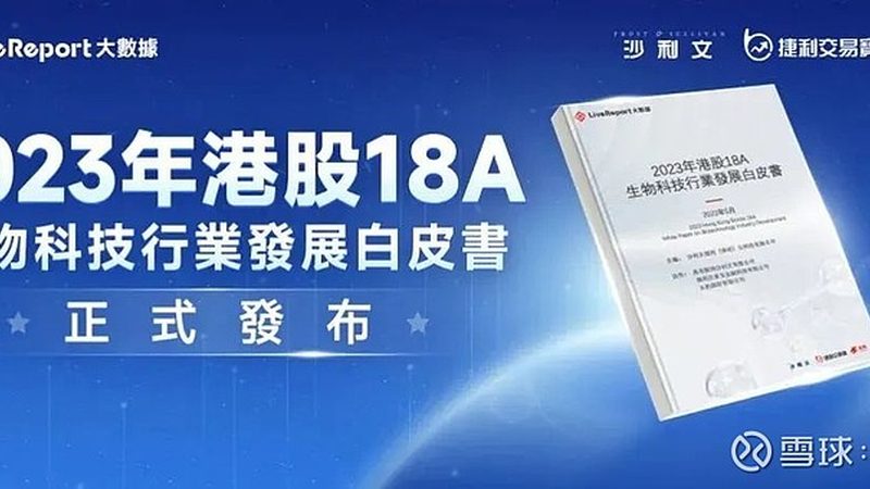 制药车间净化工程：揭秘其重要性及选型要点