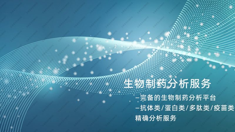 细胞基因治疗CDMO报价，你了解多少？**